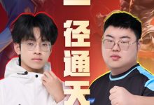 【乐玩LEWIN】🎮五连胜 TTG轻松零封WB斩获五连胜登顶S1 TTG 3-0 WB-乐玩真人线上娱乐