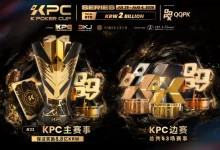 【EV扑克】KPC 2026济州岛站倒计时三天:2,000,000,000韩元保底奖池,亚洲今夏最重磅扑克盛宴即将揭幕-乐玩真人线上娱乐