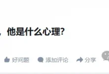 【EV扑克】为什么我老公超级喜欢打德州扑克，他是什么心理？-乐玩真人线上娱乐