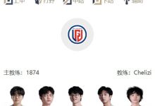 【乐玩LEWIN】LPL第三赛段7月24日首发:Breathe对位Burdol,Wenbo交手Zdz-乐玩真人线上娱乐