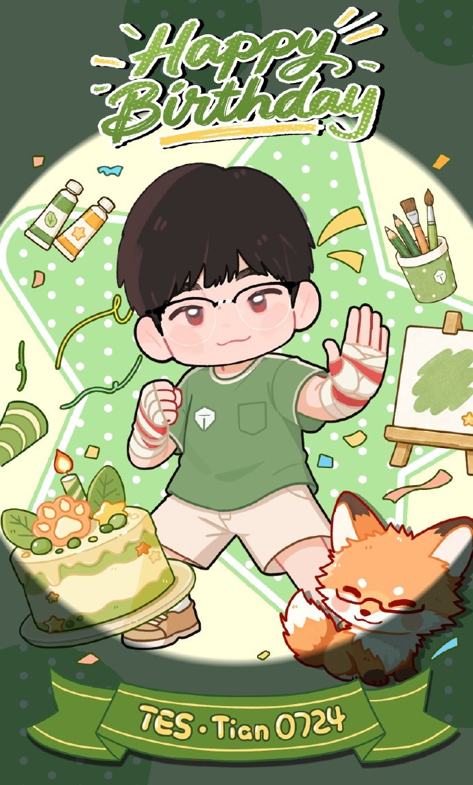 TES为Tian送上生日祝福:天怀凌云志,亮启万里程