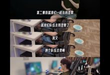 【乐玩LEWIN】🔥Meiko：我们一起掉的涅槃 换个队去登峰这种事我是干不出来的-乐玩真人线上娱乐