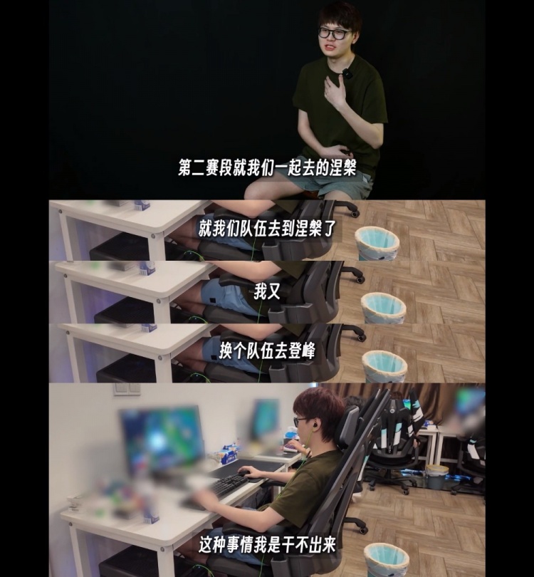 🔥Meiko:我们一起掉的涅槃 换个队去登峰这种事我是干不出来的