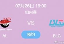 【乐玩LEWIN】Hoya不一定来!爆料人:原本下周末bin归队 现在看能不能如期归队-乐玩真人线上娱乐