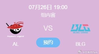 Hoya不一定来!爆料人:原本下周末bin归队 现在看能不能如期归队