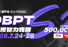 【EV扑克】2026DBPT城市智力竞技S2｜主赛A组216参赛 再创新高 夏克昂99W领跑24人晋级 卫冕冠军于永泽位列仙班-乐玩真人线上娱乐