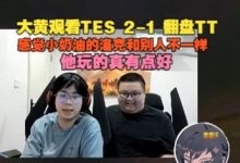 【乐玩LEWIN】不是说史上最垃圾中野？Wayward：小奶油的洛克和别人不一样-乐玩真人线上娱乐