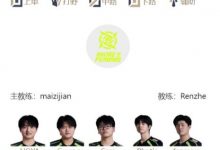 【乐玩LEWIN】LPL组内赛7月26日首发名单：sheer交手HOYA Shanks大战Knight-乐玩真人线上娱乐