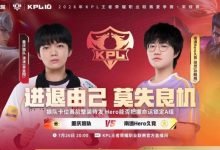 【乐玩LEWIN】🎮拒绝让二追三!狼队备战卡位赛击溃Hero 狼队 3-2 Hero-乐玩真人线上娱乐
