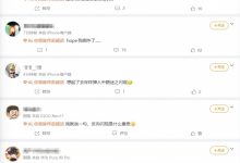 【乐玩LEWIN】AL超话狂喷Hope:有点良心就自己走啊 放过队友 队友的命不是命啊-乐玩真人线上娱乐