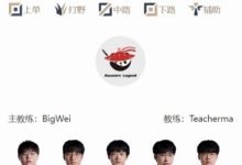 【乐玩LEWIN】名正言顺上呼吸拉！明日首发：AL蓝色方交手TES wenbo继续首发-乐玩真人线上娱乐