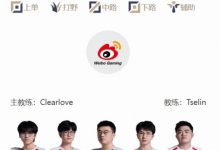 【乐玩LEWIN】LPL组内赛7月30日首发名单:fengyue对阵Jwei Ahn大战GALA-乐玩真人线上娱乐
