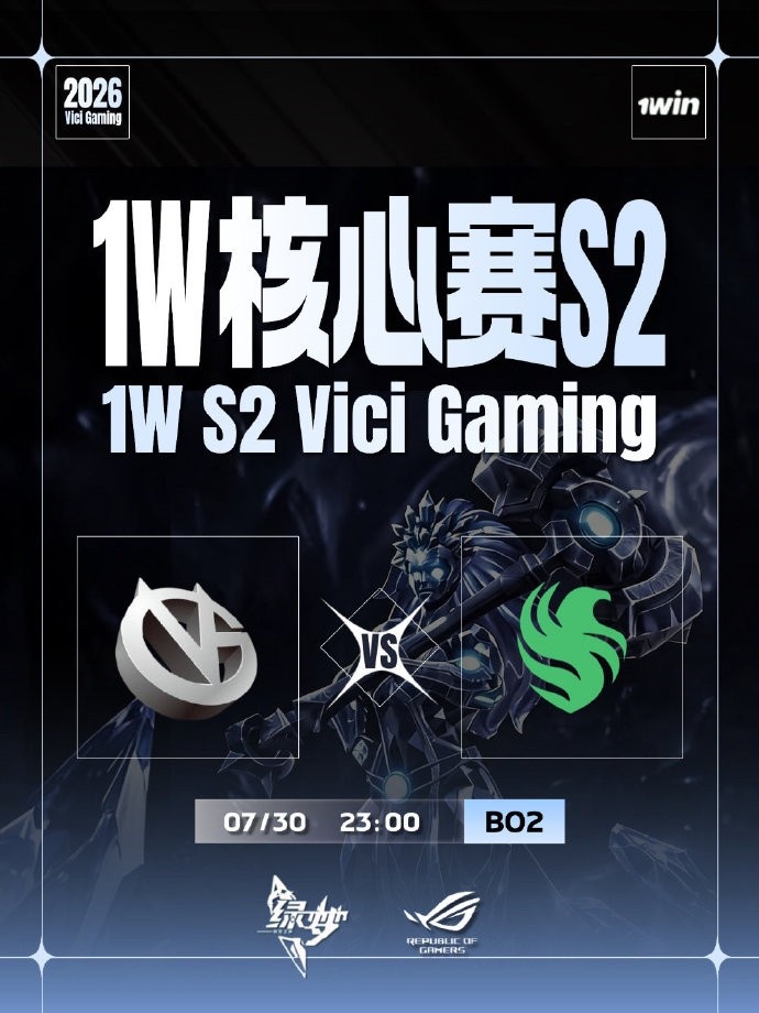 🎮强队压制无破绽逆转 对线连死11分钟光速GG VG 0-2 Falcons