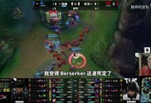 【乐玩LEWIN】Jankos看HLE战胜LYON：经典欧美剧情，Zeus神王发挥把把兜底！-乐玩真人线上娱乐