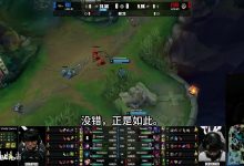 【乐玩LEWIN】Caedrel:欧美观众的黄粱一梦!决胜局被打的完全还不了手!-乐玩真人线上娱乐