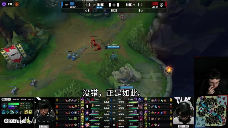 Caedrel：欧美观众的黄粱一梦！决胜局被打的完全还不了手！