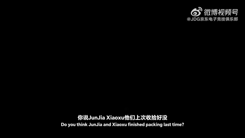 EWC开赛倒计时2天，JDG发布预热视频：时间不多咯，只剩两天！