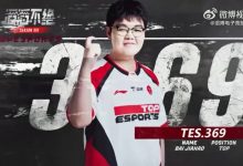 【乐玩LEWIN】TES发布对阵TT赛事语音 JackeyLove:顺手的事-乐玩真人线上娱乐