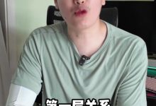【乐玩LEWIN】六人定律的含金量！管泽元：你认识了我，所以你也认识爱因斯坦-乐玩真人线上娱乐
