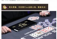 【EV扑克】WSOP主赛疯狂的一天:AA弃牌、42o诈唬、QQ弃给TT…全在这了-乐玩真人线上娱乐