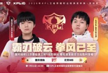 【乐玩LEWIN】🎮狼队重回S组节奏拉满击败WB拿下胜利 狼队 3-1 WB-乐玩真人线上娱乐