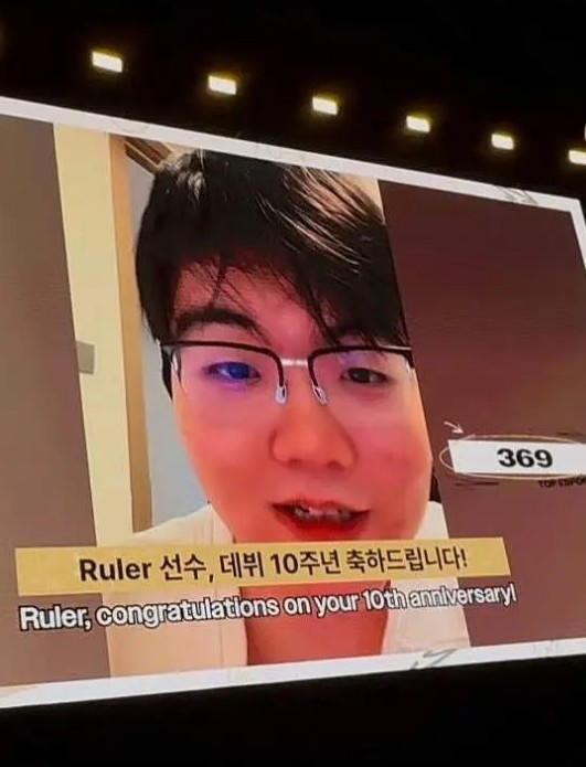 看尺99😂Ruler十周年祝福视频 23JDG只有Kanavi没有露面祝贺