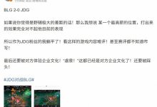 【乐玩LEWIN】经纪人:我想说某一个最高薪的位置 效果完全对不起他目前的表现-乐玩真人线上娱乐