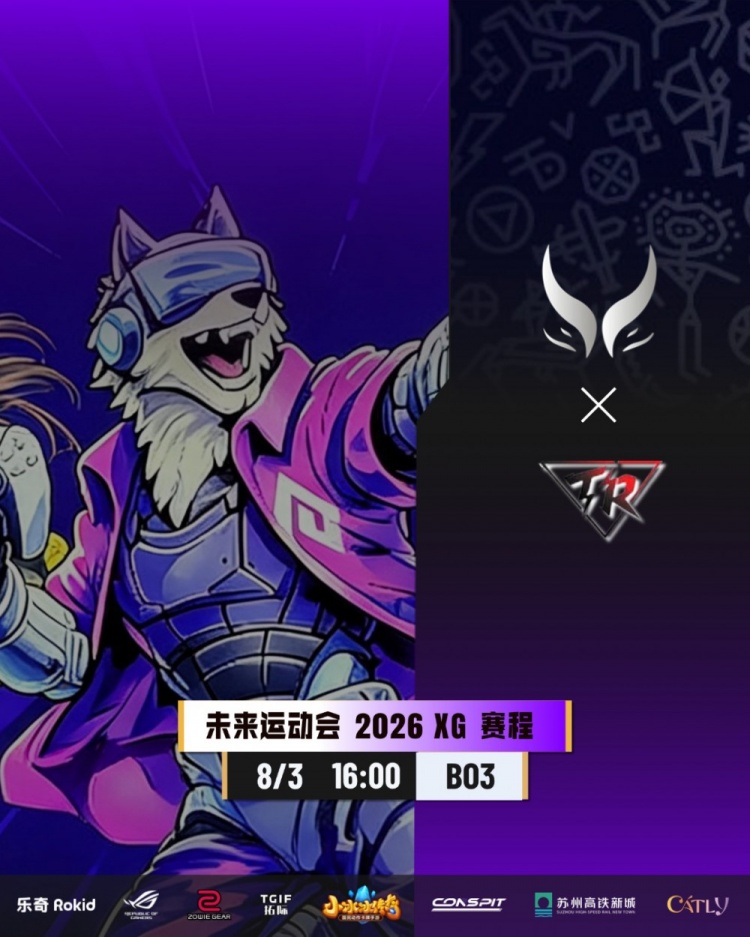 🎮XG淘汰赛一轮游!Xxs朗戈连续隐身Echo帕克连续游龙 TR淘汰XG