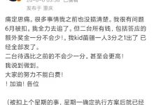 【乐玩LEWIN】DYS孙亚龙:二台待遇比之前的不会少一分甚至会更高!我说到做到-乐玩真人线上娱乐