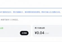 【乐玩LEWIN】DeepSeek宣布将大幅涨价:整体上调API服务定价-乐玩真人线上娱乐