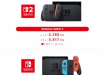 【乐玩LEWIN】任天堂公开最新财报,Switch2销量突破2368万台-乐玩真人线上娱乐