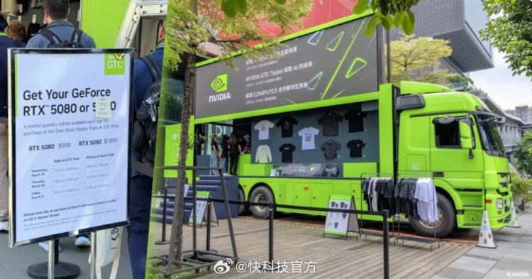 抢到就赚到?英伟达开启线下原价购卡通道:RTX 5090公版限量供应