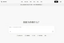 Manus恢复独立运营：从20亿美金收购到被迫撤销，ARR已突破3亿美元-乐玩真人线上娱乐