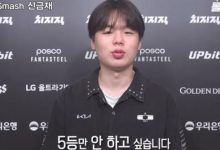 【乐玩LEWIN】Smash：监督很喜欢维克托，选非传统射手需要考虑的东西太多-乐玩真人线上娱乐