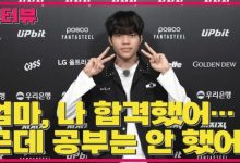 【乐玩LEWIN】Siwoo:骗妈妈说我一直在好好学习,想再次交手GEN-乐玩真人线上娱乐
