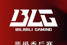 【乐玩LEWIN】可以练阵容了?击败TT后BLG确认晋级2026LPL季后赛-乐玩真人线上娱乐