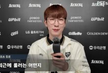 【乐玩LEWIN】Duro:之前适应版本有些吃力,个人实力也有下滑-乐玩真人线上娱乐