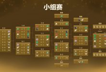 【乐玩LEWIN】2026Ti赛程:上午10点场FLC对阵VG;13点场TS对阵TR-乐玩真人线上娱乐