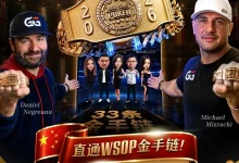 【EV扑克】2026 WSOP线上金手链|中国选手陈曾翔斩获#1开幕赛第五名,多位国人登顶WSOP边赛冠军!-乐玩真人线上娱乐