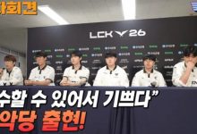 【乐玩LEWIN】Canyon:第二局前期阵亡位置离下路兵线远,反而缓解了很多压力-乐玩真人线上娱乐
