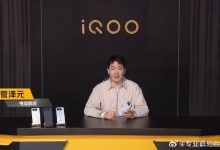 【乐玩LEWIN】说起来有模有样😯iQOO发布会特邀嘉宾管泽元解说手机部分性能-乐玩真人线上娱乐