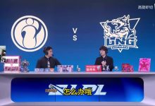 【乐玩LEWIN】😁DYS:圣枪哥跟Bin两人英雄池互补 可能会是LPL最伟大的转会!-乐玩真人线上娱乐