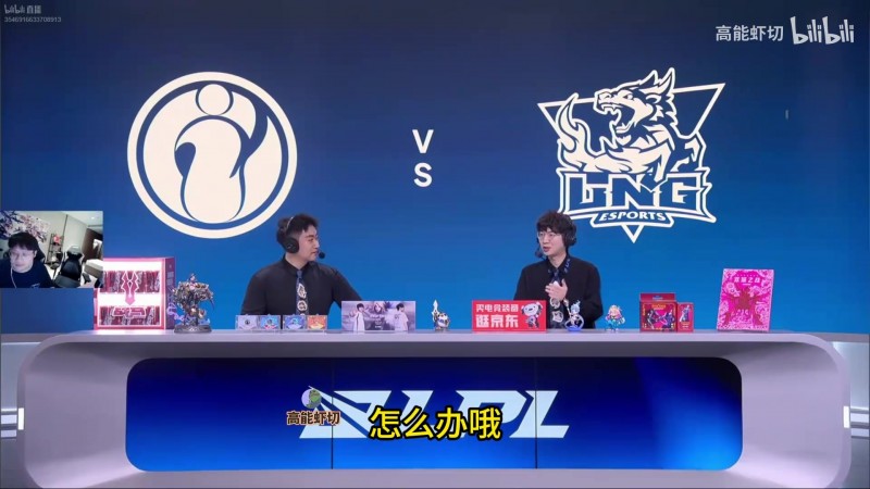 😁DYS：圣枪哥跟Bin两人英雄池互补 可能会是LPL最伟大的转会！