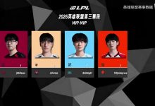 【乐玩LEWIN】26LPL第三赛段登峰前三周各位置No.1:zuian对位单杀最多!-乐玩真人线上娱乐