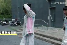 【乐玩LEWIN】BLG分享北京站赛场vlog:有点过于松弛,有点玩嗨了-乐玩真人线上娱乐