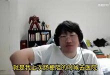 【乐玩LEWIN】Ning:在IG被某些粉丝造谣装病不打训练赛 大家都知道我肠胃不好-乐玩真人线上娱乐