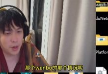 【乐玩LEWIN】王淞曝wenbo摔跤过程：刚摔完没任何问题 吃饭的时候突然晕倒了！-乐玩真人线上娱乐