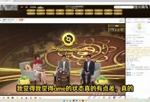 【乐玩LEWIN】Hao:我觉得ame状态真的有点差好吧,他这把幽鬼可能我上我也行-乐玩真人线上娱乐