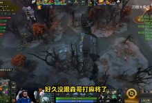 【乐玩LEWIN】Chalice:森哥应该不会来解说淘汰赛 这个很危险感觉很容易被骂呀-乐玩真人线上娱乐