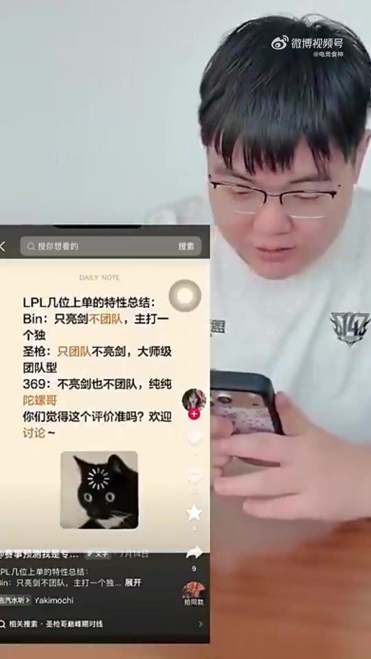 369：上单打法看性格没有对错 Bin偏单带自己Carry也赢过很多比赛